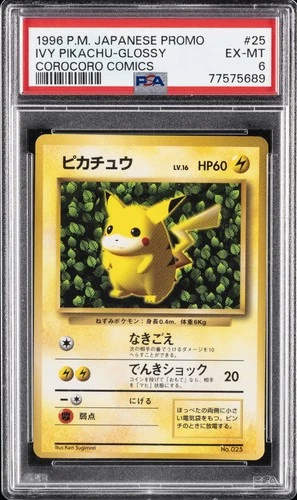 1996 POKEMON JPN COROCORO COMICS PROMO COROCORO COMIC NOVEMBER PIKACHU PSA 6