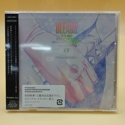 TV-Animation BLEACH THE BLOOD WARFARE Original Soundtrack II CD Japan Kostenl...