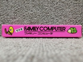 Famicom Software Jumpin Kid The Story Of Jack And The Beanstalk Asm FM128