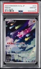 2023 POKEMON JAPANESE SV3A-RAGING SURF ART RARE #070 MINIOR PSA 10