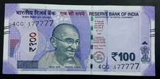 INDIA 100 RUPEES LOVELY SERIAL NO: 177777 UNC NOTE