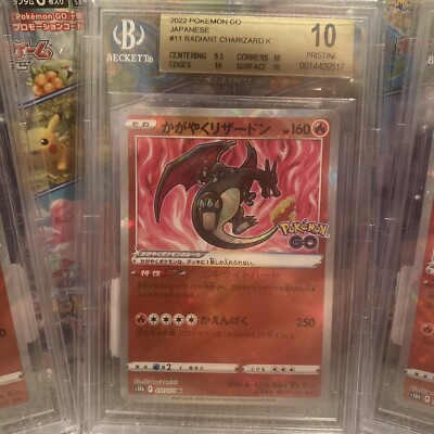 Pokémon TCG 2022 Radiant Charizard BGS 10 Japanese Pokémon Go | eBay