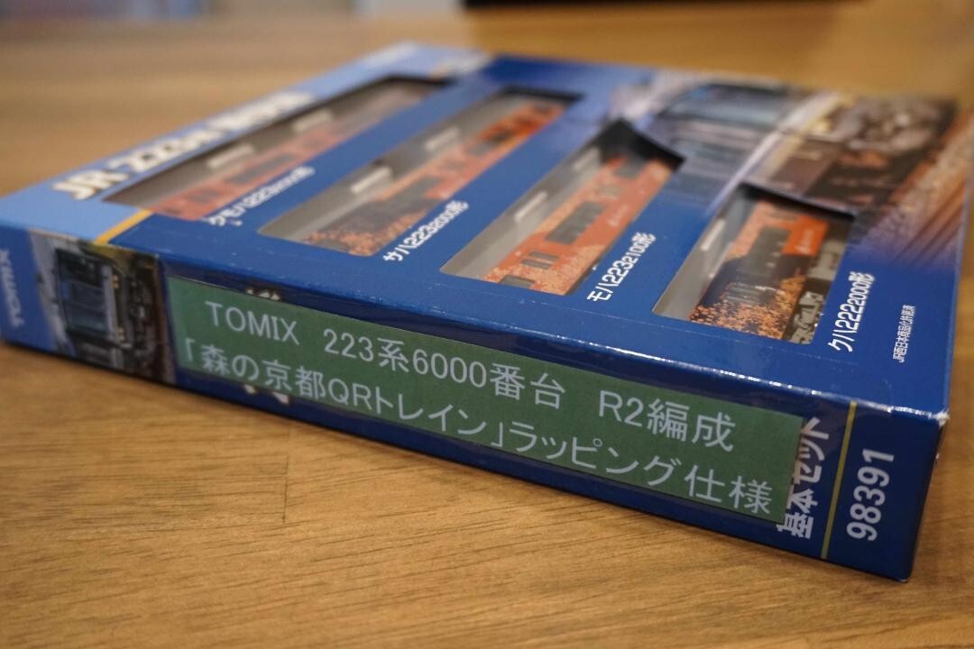 Tomix 223 Series 6000 Model Forest Of Kyoto QR Train 4-Car