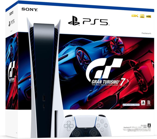 PlayStation 5 CFIJ-10002 Gran Turismo 7 Download Edition Modellspiel Hobby Sony - Bild 1 von 3