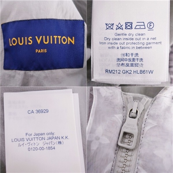 Louis Vuitton 21AW モノグラムオーガンザ ブルゾン 46(S) Louis Vuitton 21AW モノグラムオーガンザ ブルゾン 46(S)