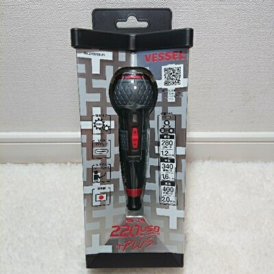 VESSEL Electric Ball Grip Driver 220USB-P1BL Premium Red Limited Color NEU