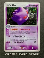 Gengar #40 Prices | Pokemon Japanese Mirage Forest | Pokemon Cards