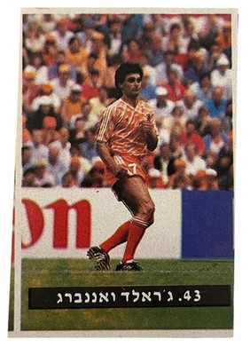 Gerald Vanenburg Netherlands Sticker No.43 Israel Elite Album World Cup 1990
