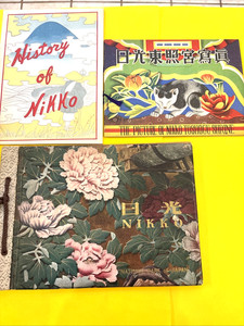 Nikko - The National Park of Japan / Souvenir Photo Album + History of Nikko