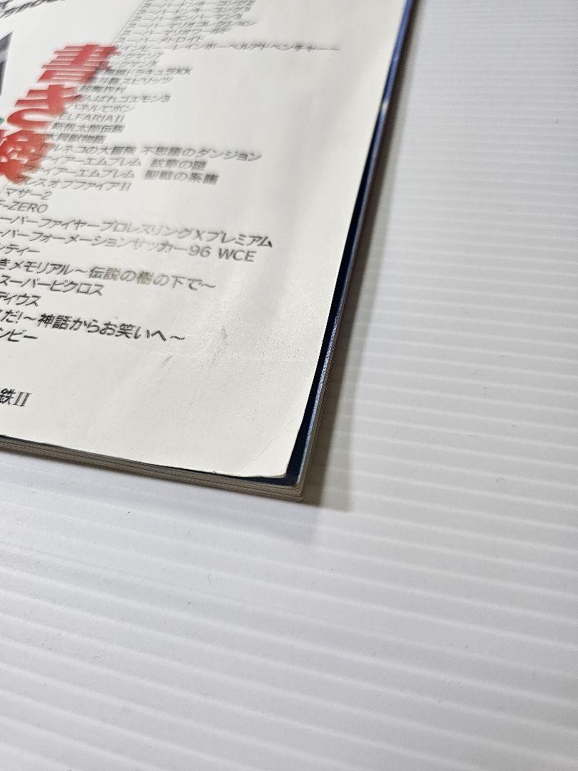 ニンテンドーパワー　　Vol.0 公式遊び方ブック　任天堂　Nintendo Nintendo Power Vol.0 Official Play Book | eBay