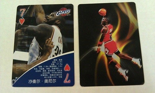 FIRE FLAME NBA Basketball Chinese Playing Card Paul Pierce ODDBALL YOU PICK - Picture 42 of 51