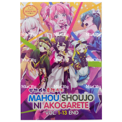 DVD Anime Mahou Shoujo Ni Akogarete (1-13 End) English Subtitle, All Region