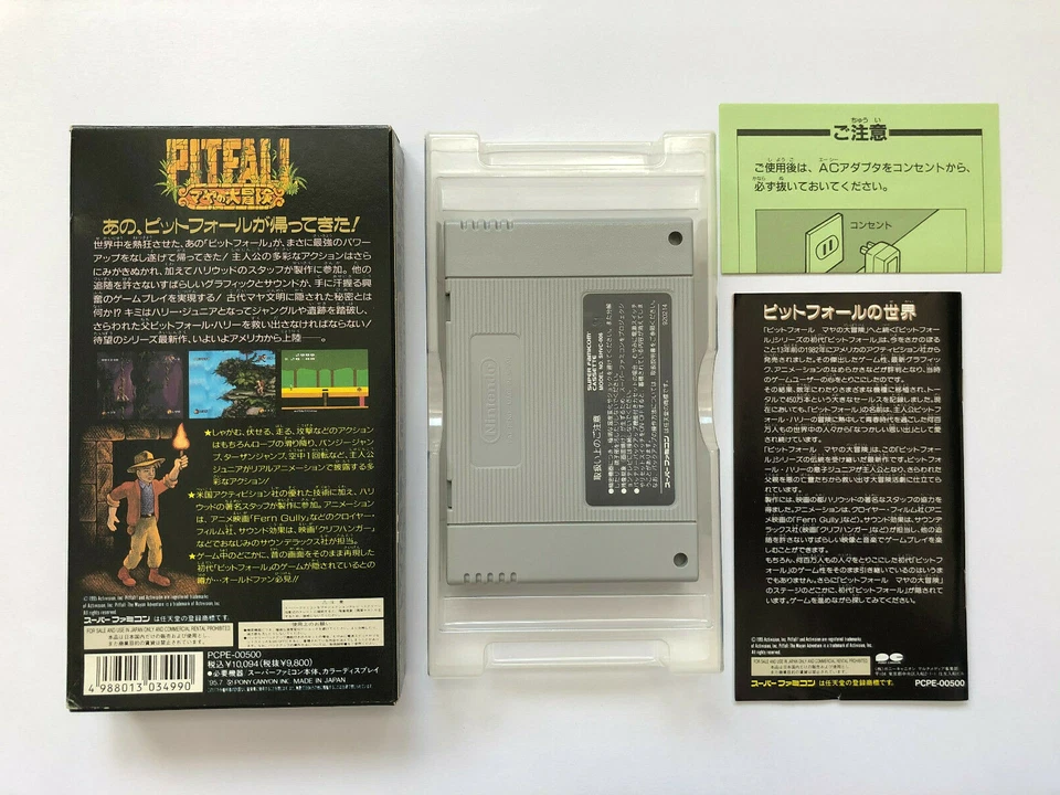 Pitfall Maya's Great Adventure Super Famicom SFC SNES Japan - Image 2 of 4