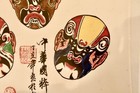 100% Silk "Kabuki Face Masks" on Handkerchiet  12"x12"x1" — photo 2