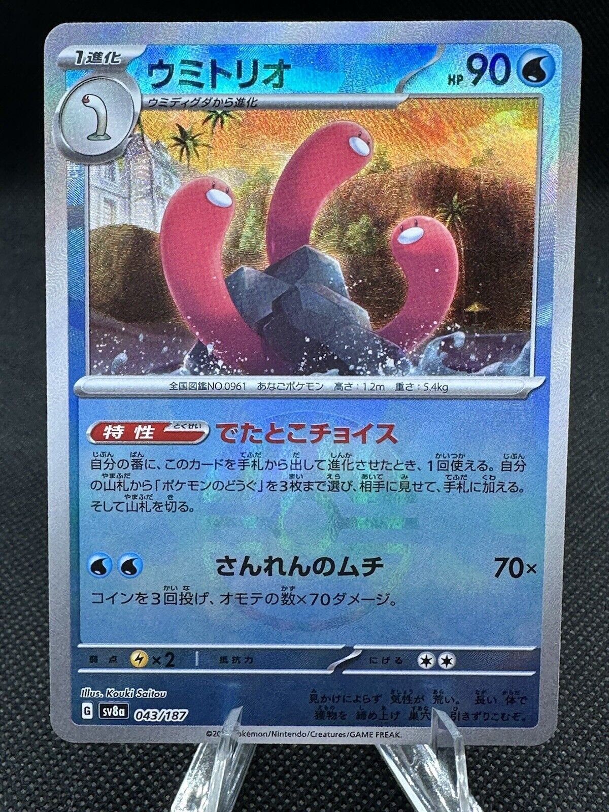 Foto 1 di 3