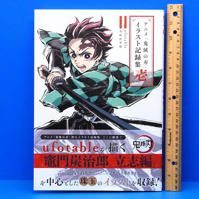 Demon Slayer Kimetsu no Yaiba Animation Illustrations Art Book Vol
