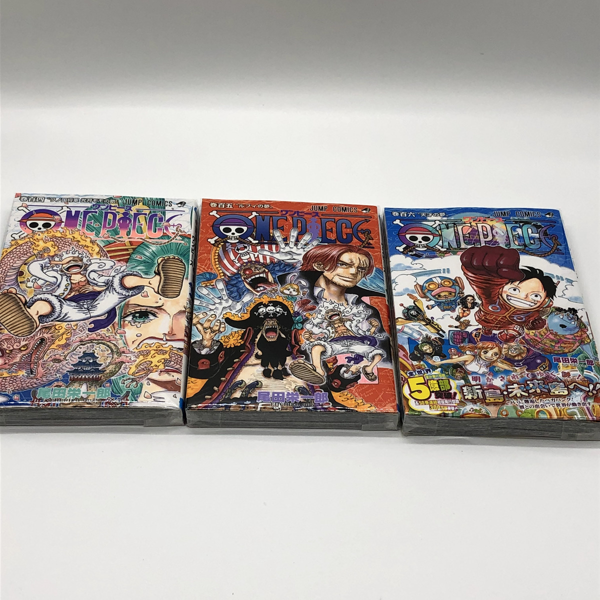 One Piece Manga Vol. 103, 104, 105 Set - Japanese Edition - Brand New &  Sealed