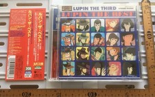 CD musicale: sigla anime "LUPIN The Best"