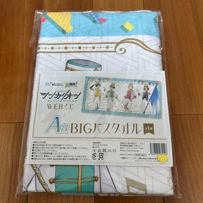 Shinkalion Change the World A Prize BIG Bath Towel (WEB Lottery)Notes: