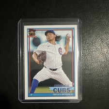 Topps 1991 Shota Imanaga #T91-89 Chicago Cubs 