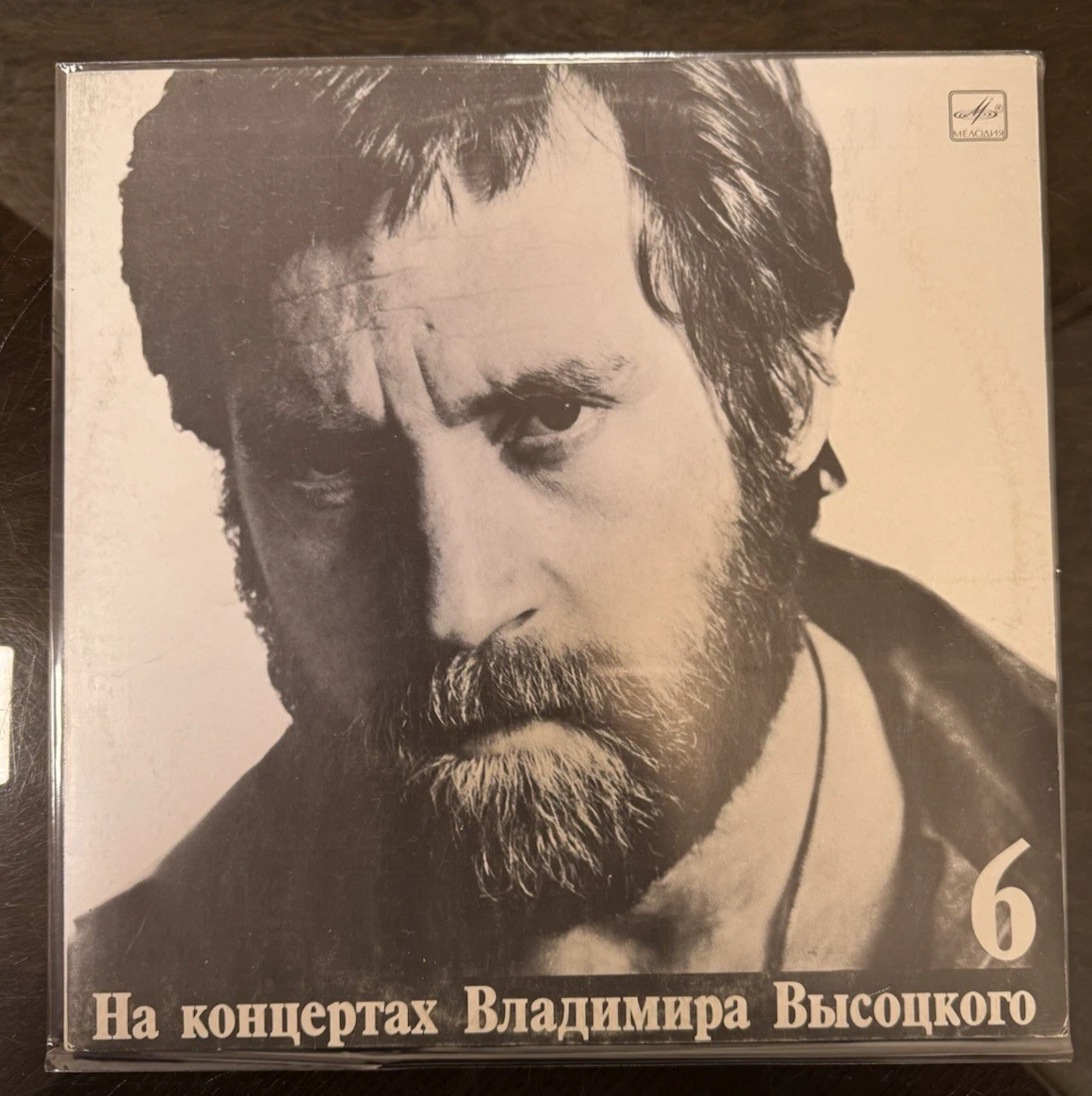 vladimir vysotsky | eBay