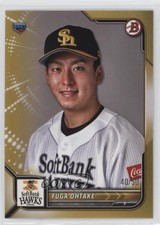 2022 Bowman NPB Nippon Professional Baseball Gold 40/50 Fuga Otake Ohtake 00em