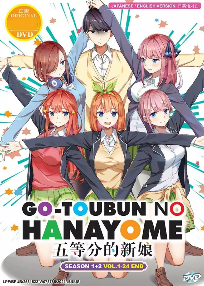 Anime DVD 5-toubun no Hanayome ∬ Vol. 1-12 End ENG SUB Gotoubun no Hanayome  2