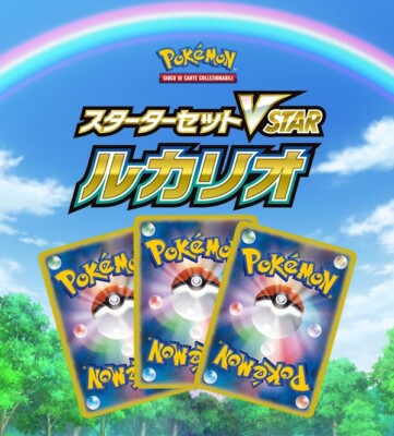   Pokemon Karten TCG Set ''Starter Set Lucario VSTAR'' sLL Jap