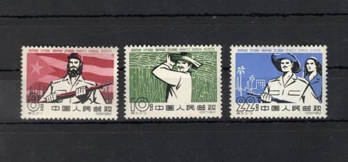 China PRC 1962 S51 (3pc) MNH
