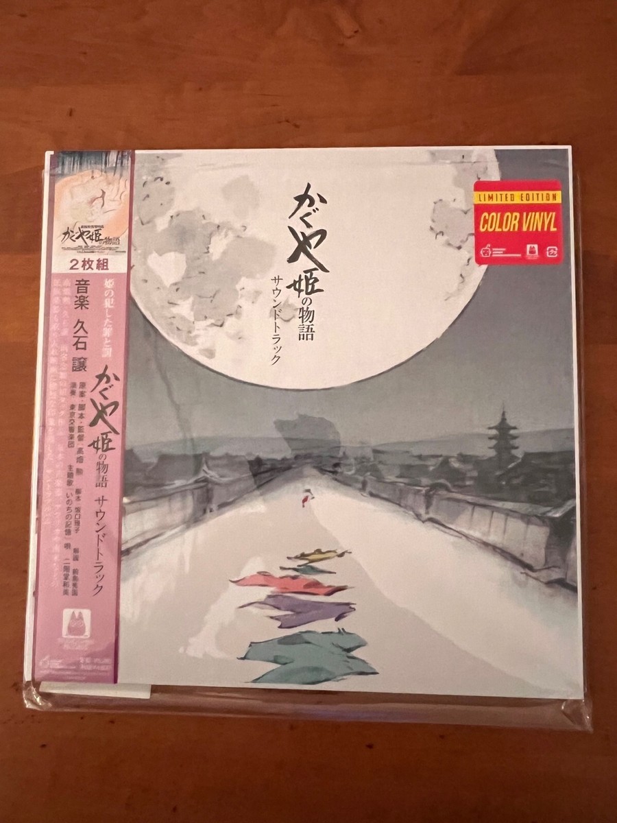 Various – Coast II Coast 2枚組LP（☆限定盤☆CD 『COAST II