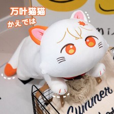 Genshin Impact Kaedehara Kazuha Wanderer 60cm Cat Pillow Plush Doll Toy Cushion