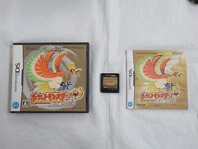 Nintendo DS Pokemon Heart Gold & Soul Silver set Japan NDS w/pokewalker