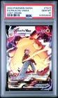 2022 POKEMON SWORD & SHIELD LOST ORIGIN #TG17 FULL ART/PIKACHU VMAX PSA 10