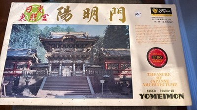 Japan's Architecture Treasure Nikko-Tosyo-Gu-Yomeimon 1:80 Scale Model by Fujimi