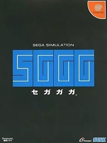 Dreamcast SEGA SIMULATION SGGG Software Segagaga Standard Edition From JAPAN