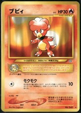 Magby NO. 240 Rare Neo Genesis Pokemon Japanese Near Mint