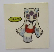 Froslass Pokemon Daiichi Pan Decochara Seal Part 106 Sticker 2009 Bread