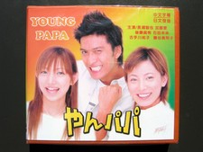 Japanese Drama Young Papa VCD