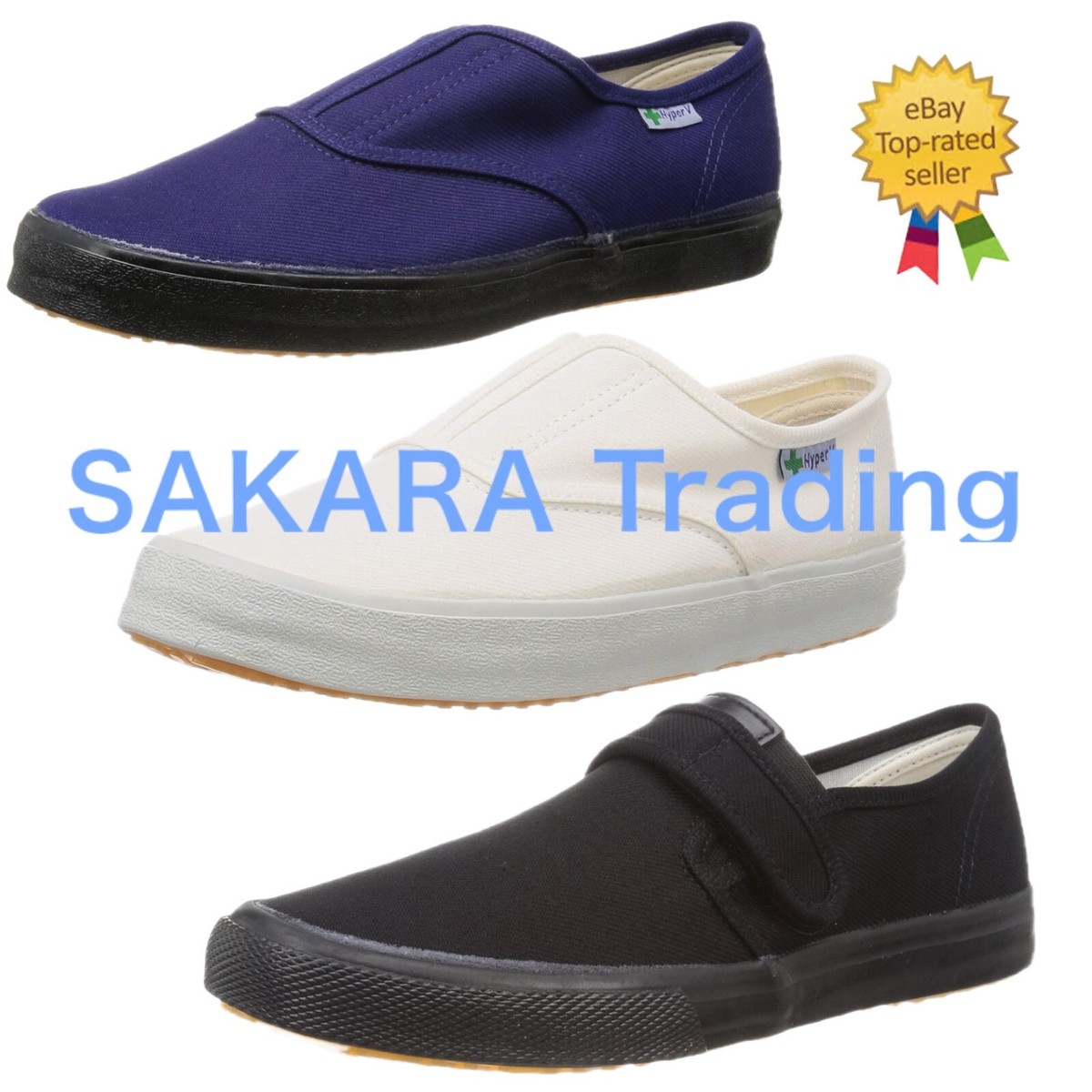 Nisshin Rubber Hyper V Tabi #1000-1100 Work Shoes White Navy Black