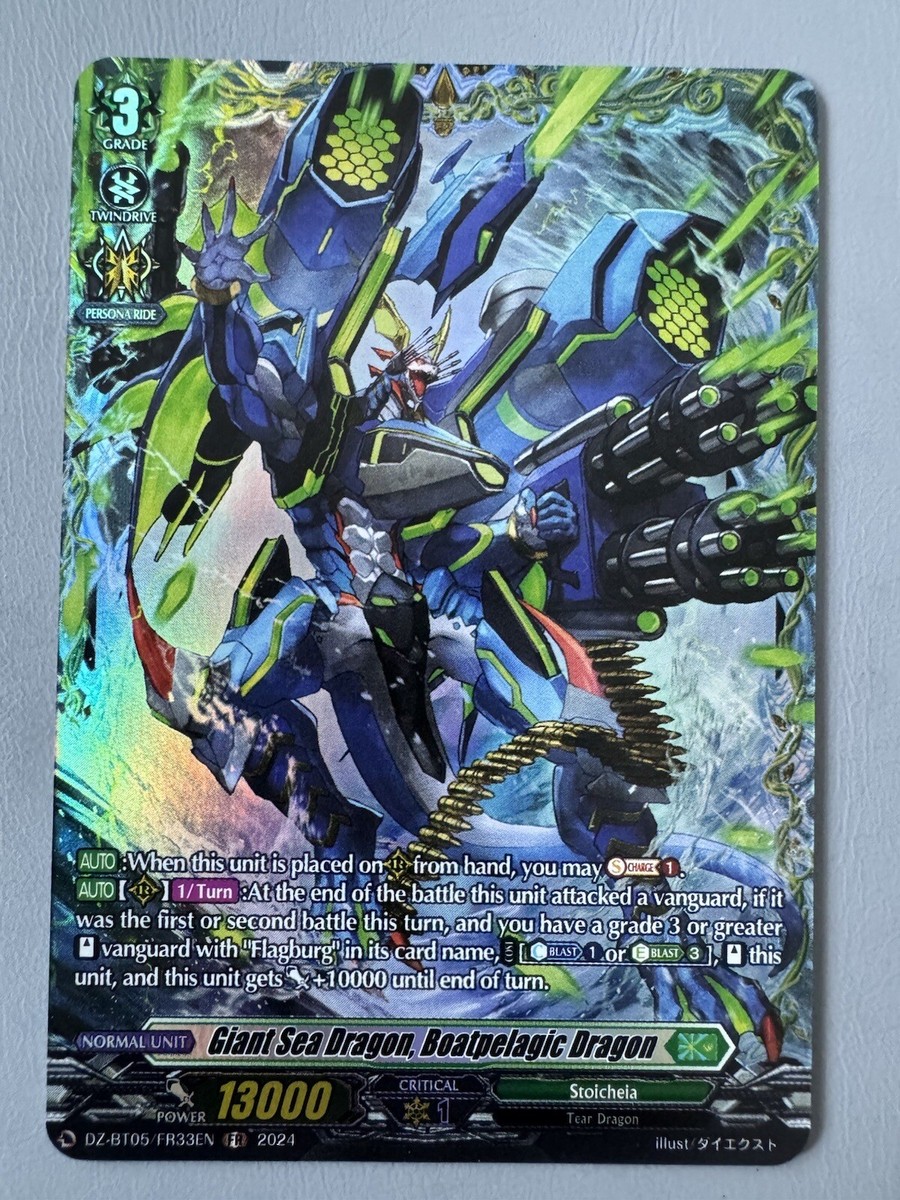 CARDFIGHT VANGUARD GIANT SEA DRAGON BOATPELAGIC DRAGON DZ-BT05