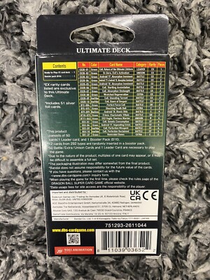 dragon ball super card game ultimate deck 2022 Dragon Ball Super Card Game - Ultimate Deck 2022 [DBS-BE20] ::