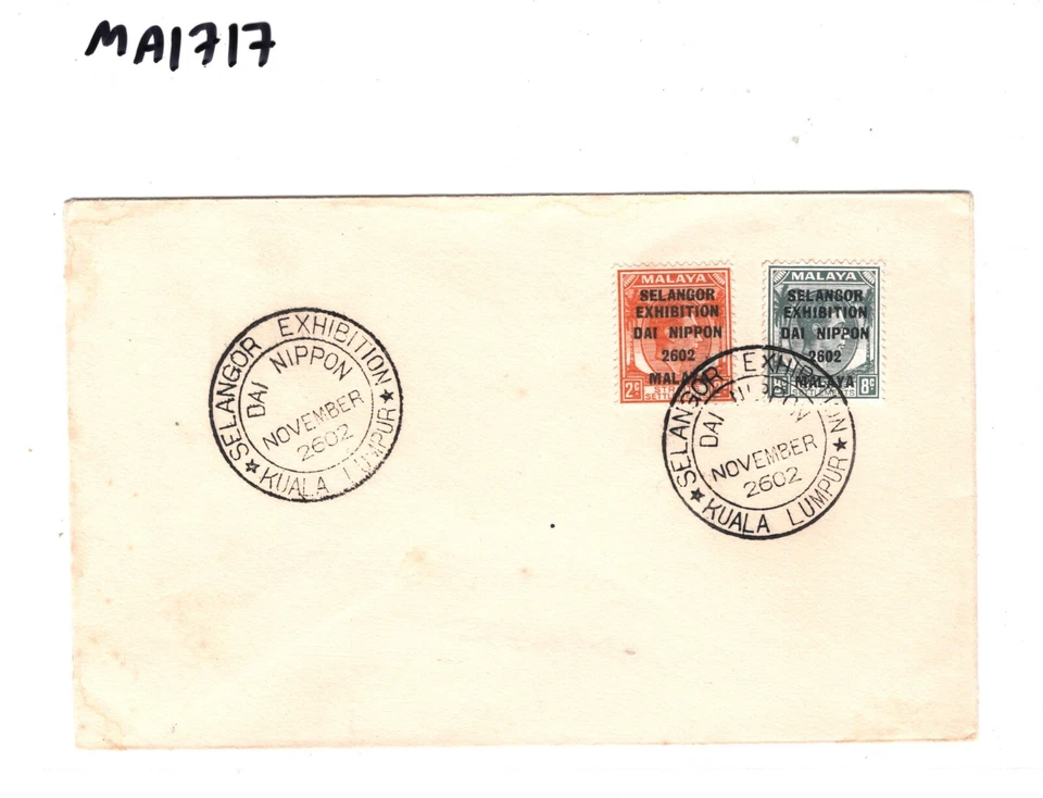 MALAYA SEGUNDA GUERRA MUNDIAL OCUPACIÓN JAPÓN Cubierta SELANGOR EXPOSICIÓN CDS 1942 DAI NIPPON MA1717 Foto 4 de 4