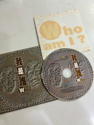 Jackie Chan Who Am I 成龍 我是誰 電影宣傳片 1998 Version Taiwan only Promo CD