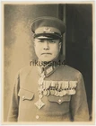 Original Japanese Army Photo Officer Ugai Yoshio Medals 鵜飼芳男 c1943 S13