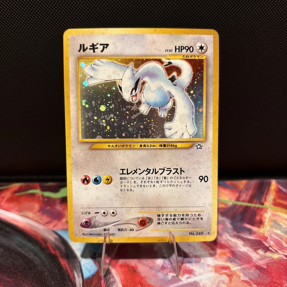 Lugia Pokémon TCG Neo Genesis Holo Rare Individual Collectible