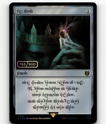 FOIL - MTG - Sol Ring - Human (0410) */900 - The Lord of the Rings