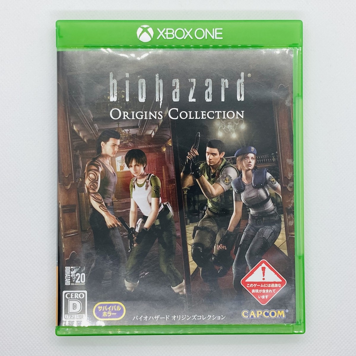 Biohazard Origins Collection Resident Evil 2016 Microsoft Xbox One
