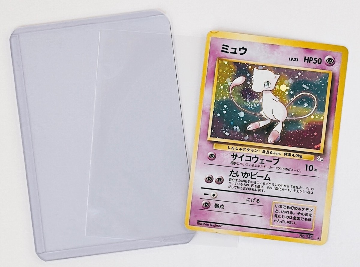 Mew No.151 Pokemon Card Fossil Old Back 1996 Japanese Holo Rare | eBay