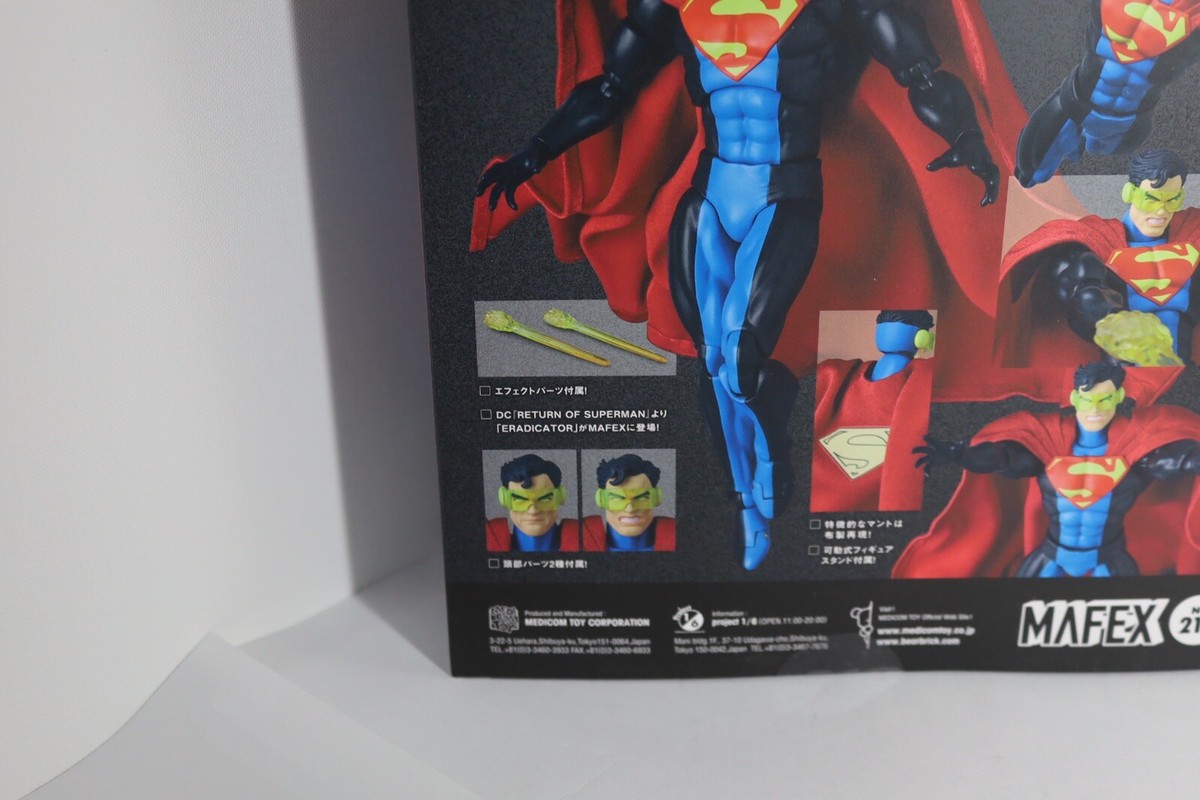 MAFEX No. 219 ERADICATOR Return of Superman MEDICOM TOY Action
