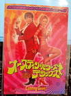 Austin Powers The Spy Who Shagged Premium Movie Ticket Invitation Myers Graham